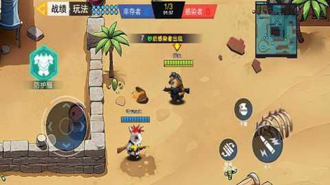 多人枪战乱斗2下载