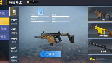 多人枪战乱斗2下载