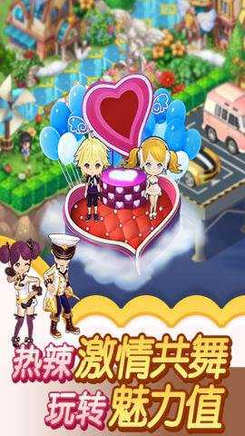 全民小镇应用宝服下载