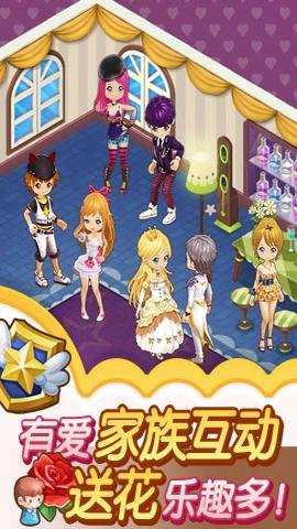 全民小镇应用宝服下载