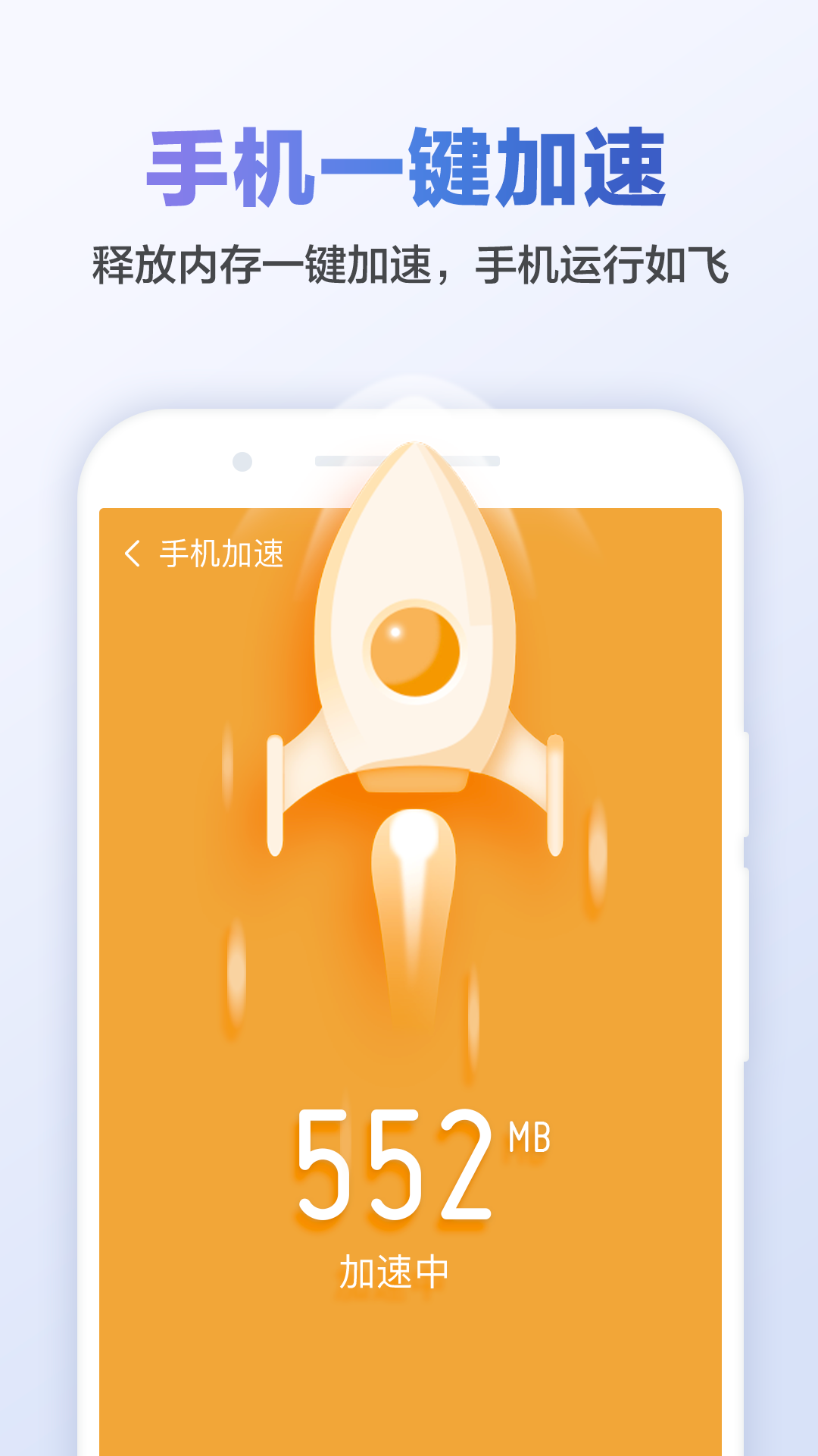 猎豹清理大师免费版安装2025版