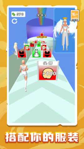 长发公主跑酷下载