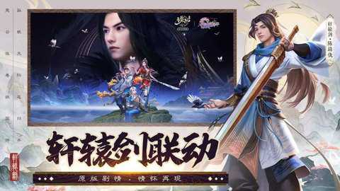 诛仙百度版下载