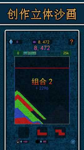 闯关我贼牛2下载