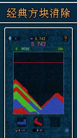 闯关我贼牛2下载