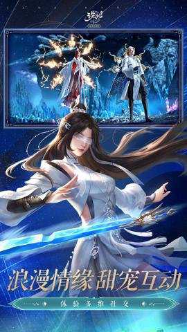 诛仙手游官服下载