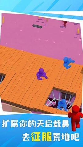 荒岛木筏大战下载