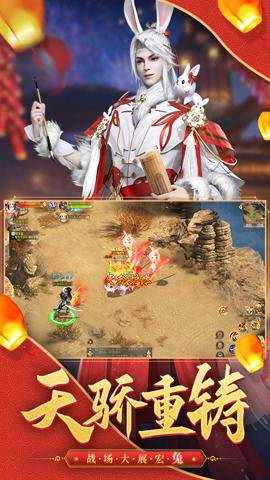 征途2手游官网下载