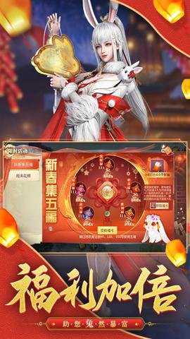 征途2手游官网下载