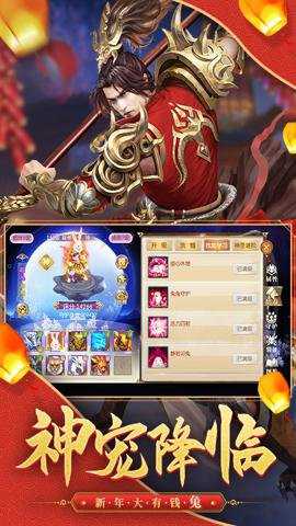 征途2手游官网下载