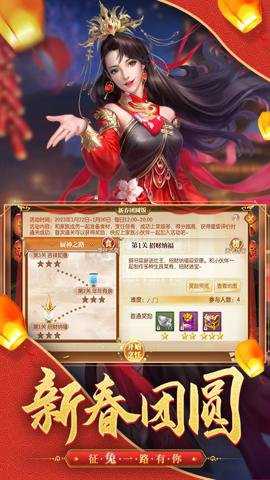 征途2手游官网下载