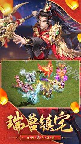 征途2手游官网下载