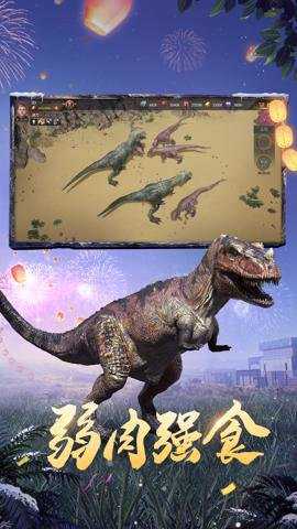 巨兽战场应用宝版下载