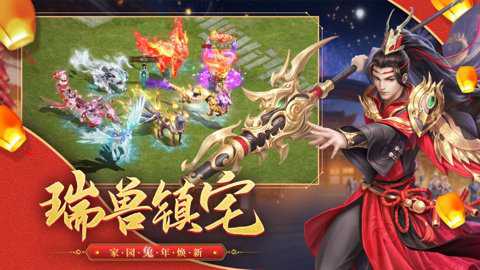 征途2折扣版下载