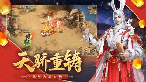 征途2折扣版下载