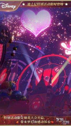 龙族幻想应用宝最新版下载