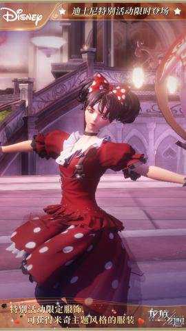 龙族幻想应用宝最新版下载