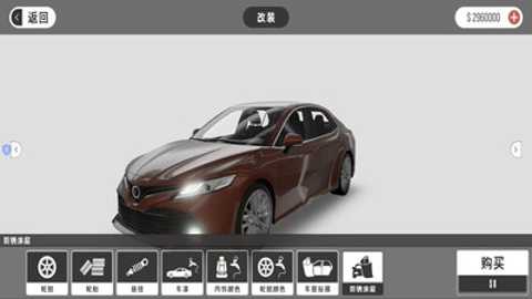 漂移竞速大师下载