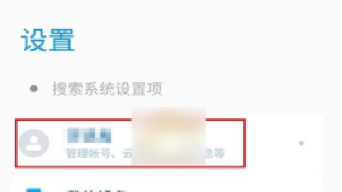 小米游戏中心下载