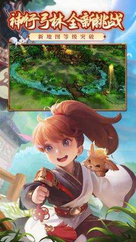 热血江湖手游红包版下载