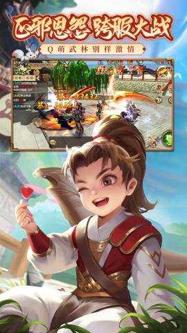 热血江湖手游红包版下载