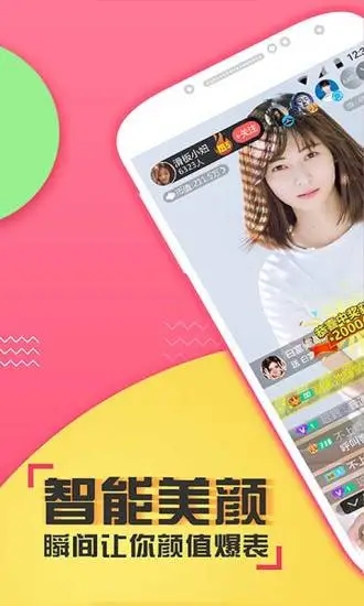 喵播app官方下载