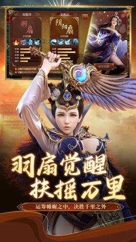 腾讯御龙在天手游下载