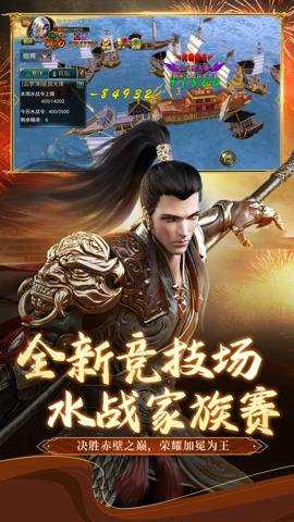 腾讯御龙在天手游下载