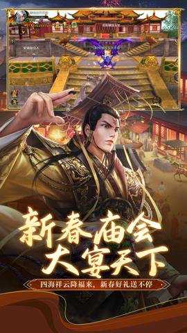 腾讯御龙在天手游下载