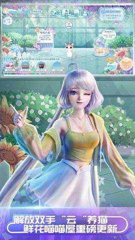 QQ炫舞手游腾讯版下载