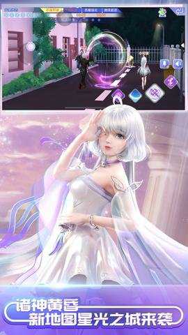 QQ炫舞手游腾讯版下载