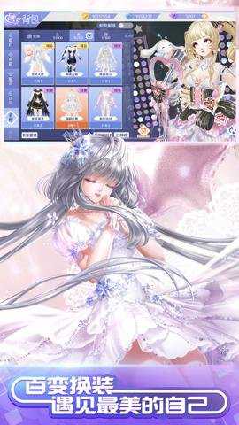 QQ炫舞手游腾讯版下载