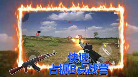 反恐特战队之绝地反击下载