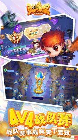 弹弹堂应用宝下载