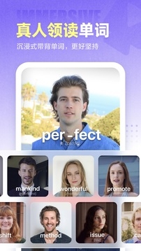 万词王app下载官方
