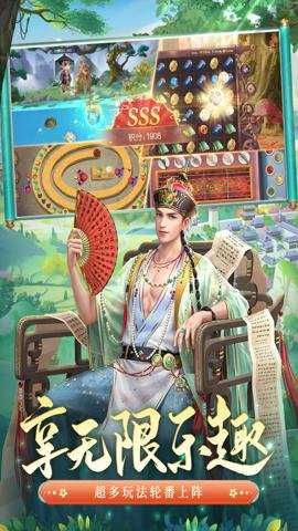 叫我万岁爷gm版下载