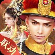 叫我万岁爷gm版下载