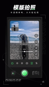 定格相机app最新版