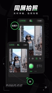 定格相机app最新版