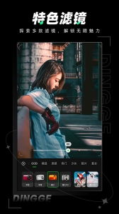 定格相机app最新版
