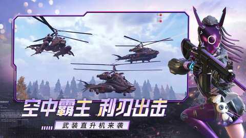 王牌战争应用宝版下载