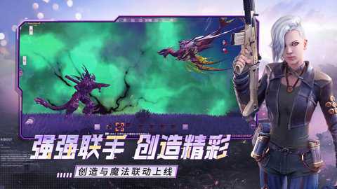 王牌战争应用宝版下载