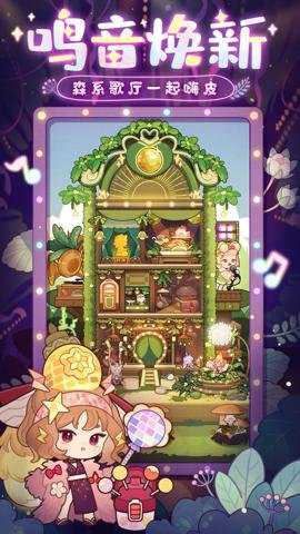 爆炒江湖腾讯版下载