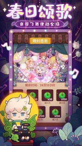 爆炒江湖腾讯版下载