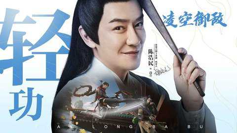 天龙八部2飞龙战天手游下载