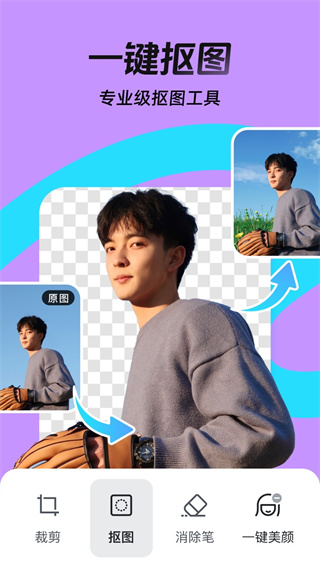 稿定设计app最新版