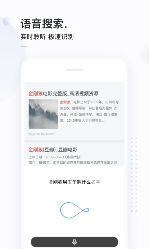 简单搜索app历史版本