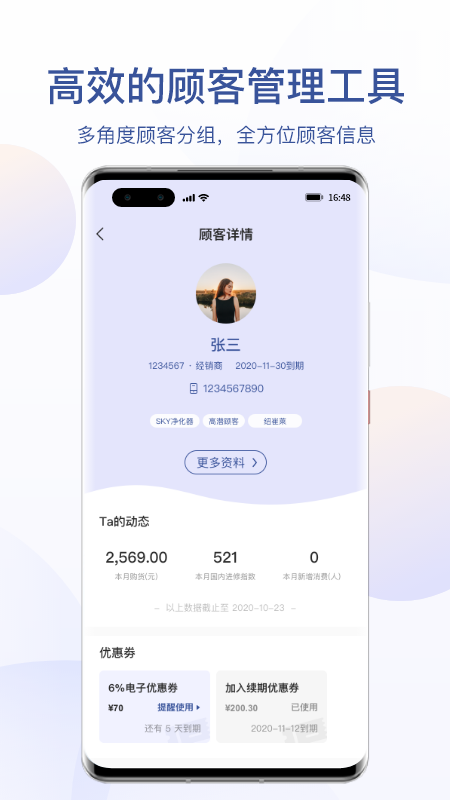 安利数码港app