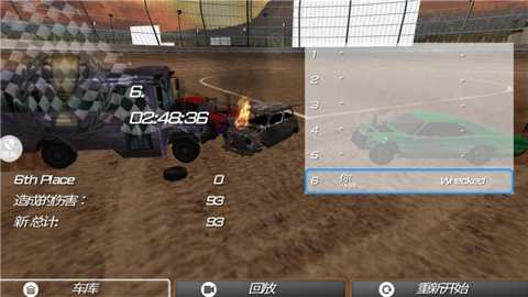 车祸救援模拟器下载