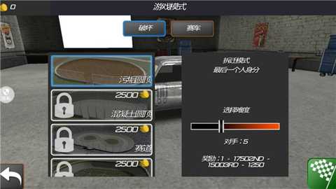 车祸救援模拟器下载